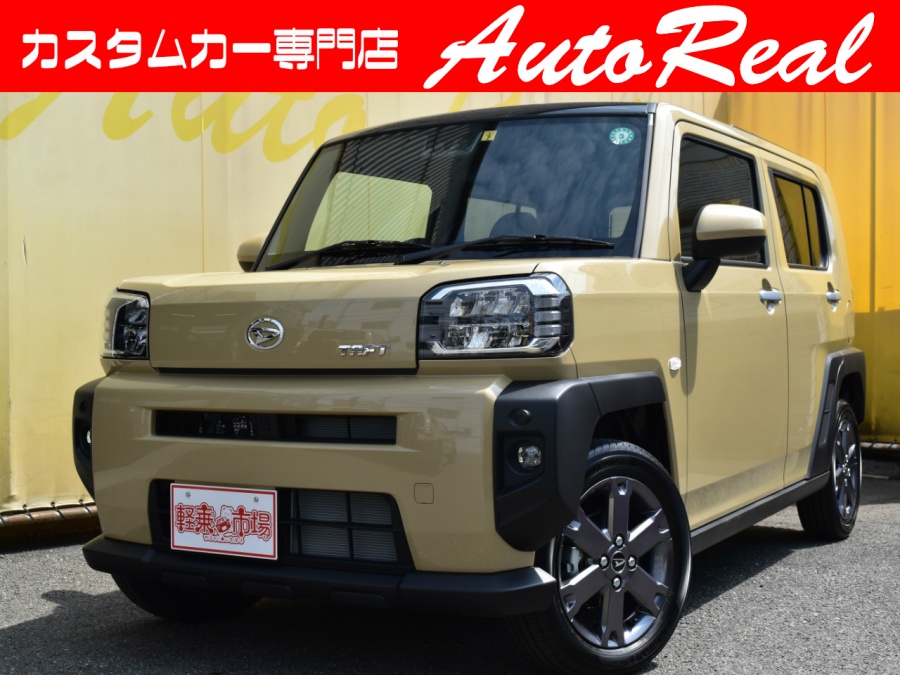 新型タフト　★新車★快適装備装着プラン！