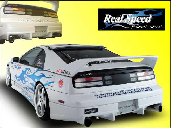 オートリアル|フェアレディZ32|取り扱いパーツ商品