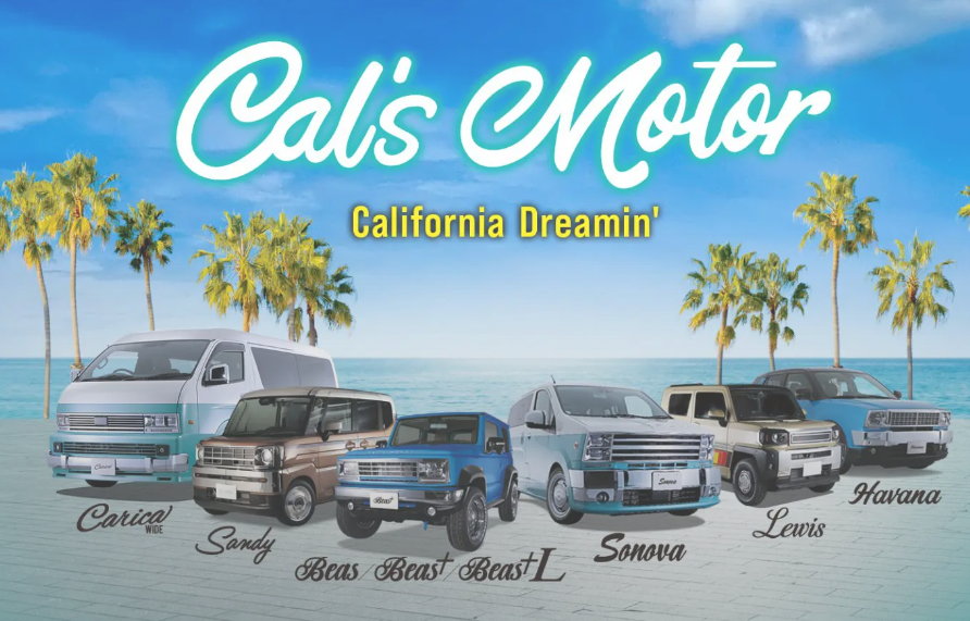 Cal’s Motorコンプリートカー・ボディーキット取り扱い開始
